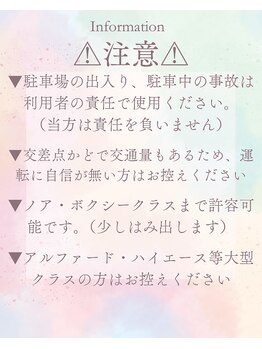 まごんて整体院/専用駐車場【上荒田町/整体院】