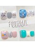 【Foot】《7・8・9月限定》定額デザイン￥7500コース※LINE登録必須