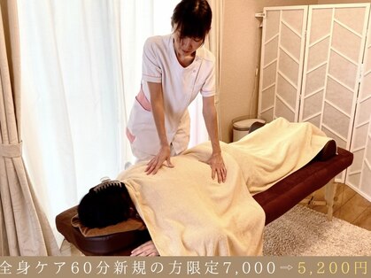 ミフール鍼灸院の写真