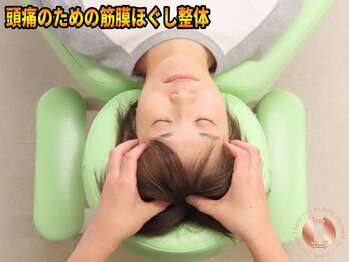 まるたけ整体/ヘッドマッサージ・ヘッドスパ