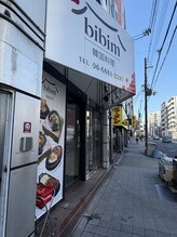 ナオル整体 大阪京橋院(NAORU整体)/ アクセス【6】入り口はこちら