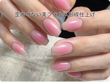 アローム 扇大橋(Arome)の雰囲気（ハンドワンカラーいつでも5200円。毎月増える定額サンプル多数！）