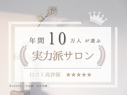 シャルナ 赤羽店の写真