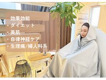ヨサパーク ヒスイ 桜新町(YOSA PARK)の雰囲気（プライベート空間でリラックスしながらダイエット！美肌効果も♪）