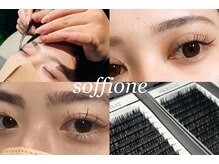 ソッフィオーネ(Soffione)