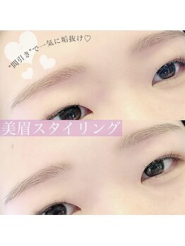 アルテ アイアンドビューティー(Arte eye&beauty)/間引きの工程でふんわり眉に
