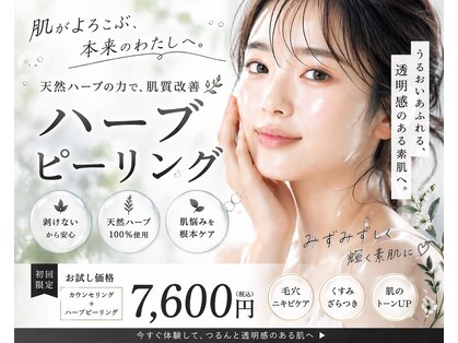 ラヴィオス(RAVIOS)の写真