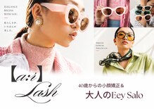 アールラッシュ