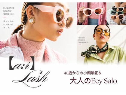 アールラッシュの写真