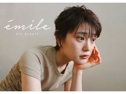 エミーレ 栄ラシック店(emile)の写真