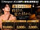 ハングアウト(HANGOUT)の写真