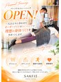 ルンルンボール(runrunball) パーソナルトレーニングOpen