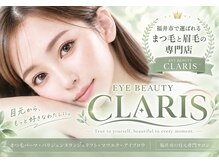 アイビューティー クラリス(eye beauty CLARIS)