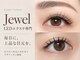 ネイルサロン ジュウェル 高原店(Jewel)の写真