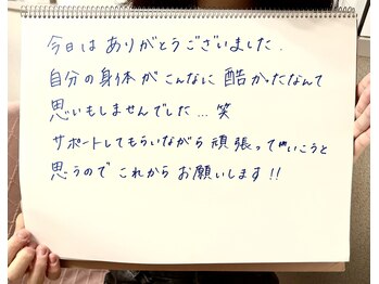 プリマ(prima)/バストアップケア★口コミ