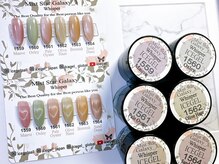 インネイルサロン 日暮里(IN NAIL SALON)/初回オフ無料ギャラクシー￥7000