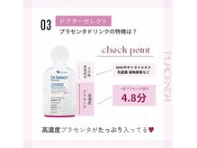 ハピネス 心斎橋アメリカ村本店(Happiness)/飲みやすいベリー味