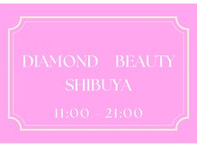 ダイヤモンドビューティー(DIAMOND BEAUTY)/ホワイトニングといえば当店