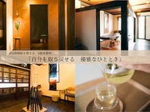 セイタイ ヘルスサポート タマキ(SEITAI Health support TAMAKI.2)