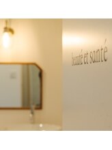 ルピアバイシマ(L’pur by Shima)/プライベート空間