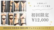 ディベル(DEBEL)