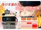 ダリアビューティーアンドピラティス 麻布十番(Daria beauty & pilates)の写真
