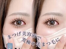 束感まつ毛パーマ★