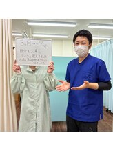 おがさわらファミリィ整体院/ダイエット卒業