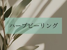 モア 多治見店(MORE)/ブログ→スタッフ→確認事項