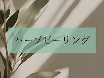 モア 多治見店(MORE)/ブログ→スタッフ→確認事項