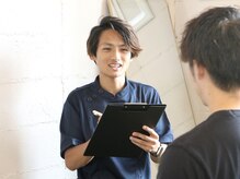 ラフテル整骨院