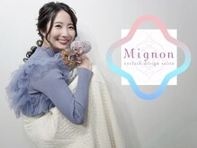 ミニョンアイラッシュデザインサロン くずは店