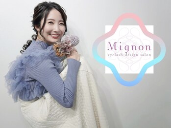 ミニョンアイラッシュデザインサロン くずは店