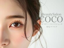 ビューティーサロン ココ 野並店(COCO)