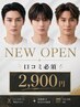 【口コミ投稿】似合わせ診断+WAX脱毛+カット+毛抜き+間引き/メンズ眉毛
