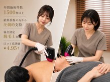 フォー(the 4)の雰囲気(神戸三宮、幅広い年代から脱毛効果にご好評いただいております♪)