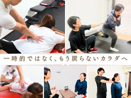 レヴェル 町田(REVEL)の写真