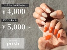 プリッシュ 上野店(prish)