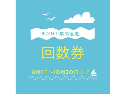 脱毛サロン ハルハル(Haru-Haru)の写真