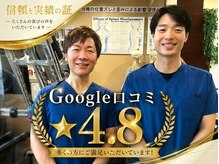 くろき鍼灸整骨院