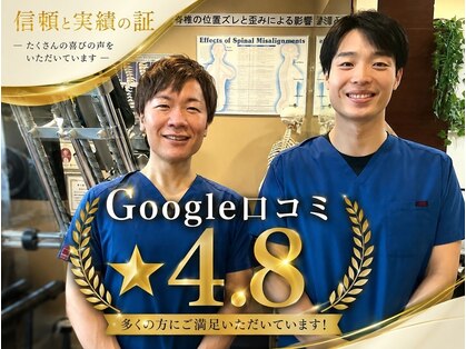 くろき鍼灸整骨院の写真