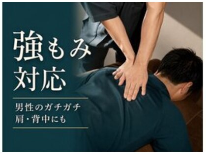 ハルミ美容整体 池袋(Harumi)の写真