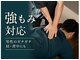 ハルミ美容整体 池袋(Harumi)の写真