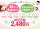 五反野鍼灸整骨院の写真
