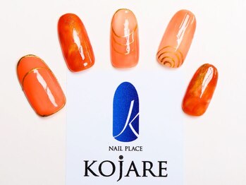 コジャレ(KOJARE)/