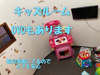 こもれび整体院/キッズルーム有り!!