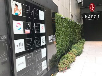 カレン 天神本店/外観・ロクラス今泉8F