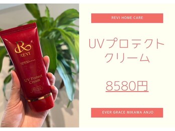 ナムズ(Nams)/UVプロテクトクリーム