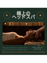 メンズ脱毛 リボーン(reborn)/新メニューヘッドスパ