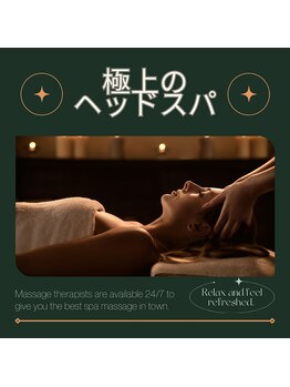 メンズ脱毛 リボーン(reborn)/新メニューヘッドスパ